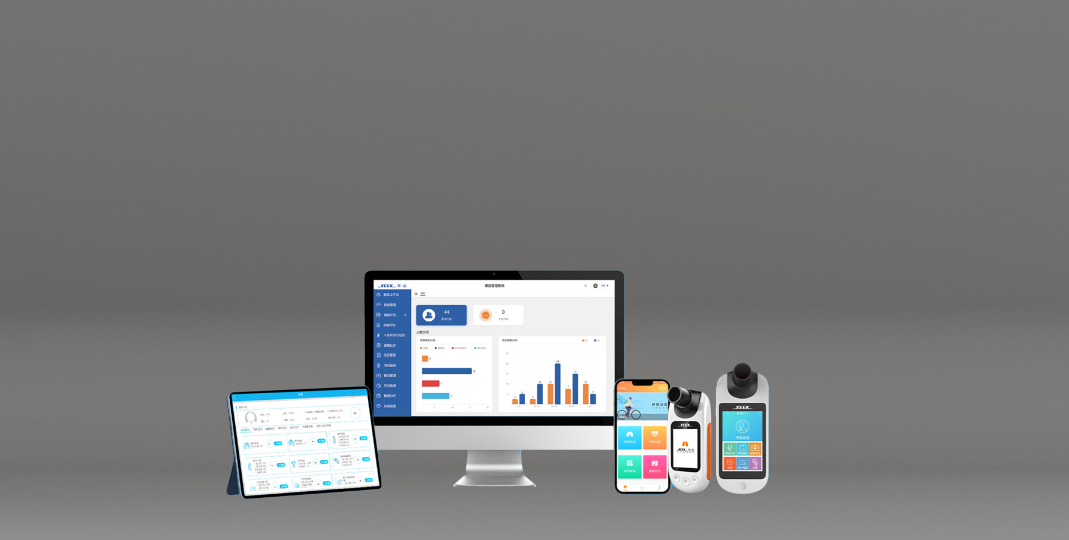 赛克让呼吸更轻松